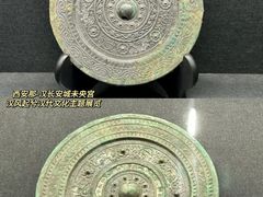 -汉长安城未央宫国家考古遗址公园