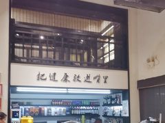 -茶叁酒肆·楚味江湖(菱角湖店)