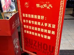 -西塔老太太泥炉烤肉(湖东领汇广场店)