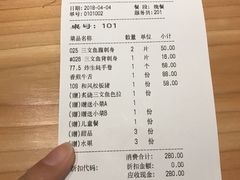账单-吟松日式料理(莘庄店)