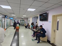 -北京市中关村医院