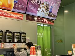 -迷客夏Milksha(圆融天幕店)