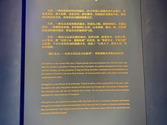 -湖南省地质博物馆