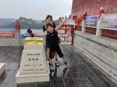 -云台山风景名胜区