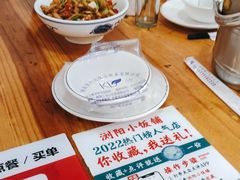 -浏阳小饭铺(洪西小区店)