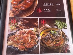 -張飛扒肉·龙江非遗(道外店)