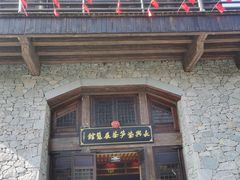-大唐贡茶院