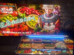 -老凯俚酸汤鱼(东山店)