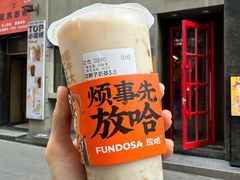 -放哈·甜醅子奶茶创造者(西站店·非遗剪纸主题)