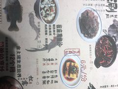 -滇铺子·云南特色菜·第九届野生菌美食节(东风东路c86店)