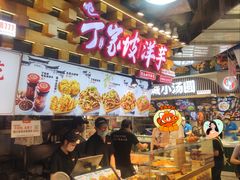 -丁家坡洋芋·观音桥好吃街A区(全国总店)