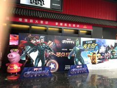 -万达影城(西铁营万达广场IMAX店)