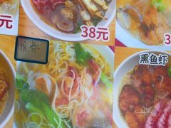 -从前慢海鲜面馆