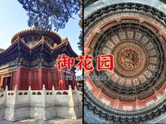 -故宫博物院(故宫)