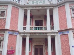 -晋江五店市传统文化旅游区