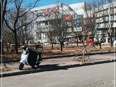-永旺梦乐城国际商城(北清路店)