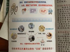 -上海交通大学医学院附属第九人民医院黄浦分院(中医门诊部)