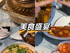 -巴扎美食·新疆菜·西域歌舞表演餐厅(新疆大厦店)