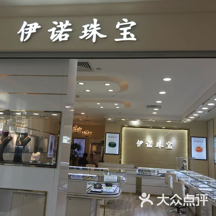 北京万特黄金珠宝交易中心