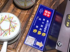 -和府捞面(东直门银座店)