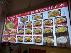 -扬二春炒饭(国庆路总店)