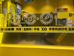 -超级鸡车(曹杨路店)