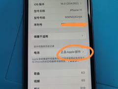 -铭修苹果华为手机平板维修服务(杨浦区店)