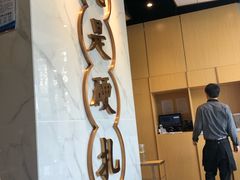 -么子烤肉(化龙池店)