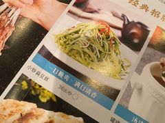 -中发源·清真餐厅(春风店)