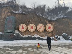 -嘉陵江源头景区