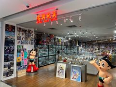 -鸿兴玩具