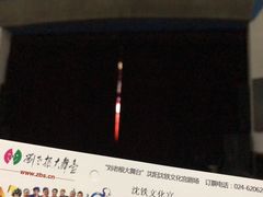 -刘老根大舞台-南京路分部