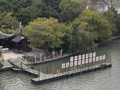 -溱湖国家湿地公园