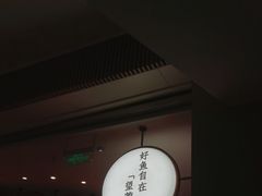 -望蓉城·古法酸菜鱼(世纪汇店)