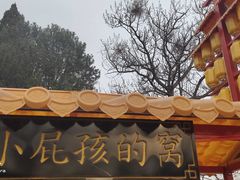 -青龙湖公园