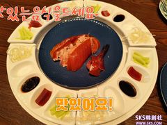 -四季京未(五羊新城店)