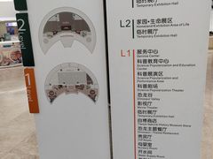 -天津自然博物馆