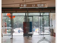 -龙湖西安曲江天街