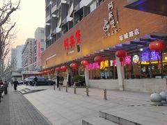 -阿英煲(凉城路店)