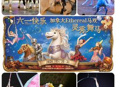 -华熙生物·润百颜ECM中心
