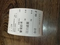 账单-小莆天(元帅路店)