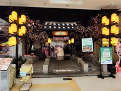 -绿茶餐厅(朝阳大悦城店)