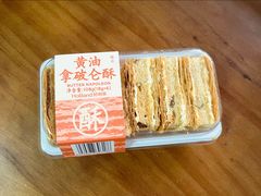 -好利来(永定路店)