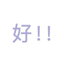 点击看大图 -东瀛造型