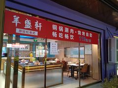 -轻松串吧(亦庄上海沙龙店)