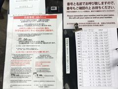 -中村藤吉(本店)