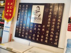 -妈妈传炖品(双林店)