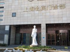 -名流健康高端体检中心·名宾门诊·健康管理