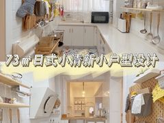 -正聚装饰·老房翻新装修设计体验馆(普陀店)