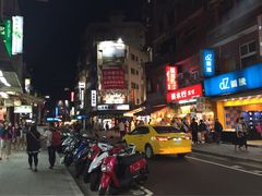 -淡水老街